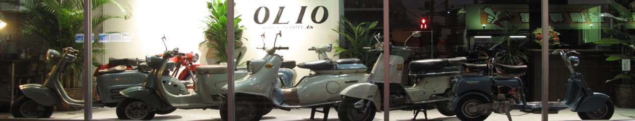 OLIO（オリオ）は　Vintage Scooter　・　鉄スクーター専門店　